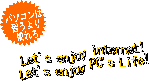 p\R
K
,Let's enjoy internet!
Let's enjoy PC's Life!